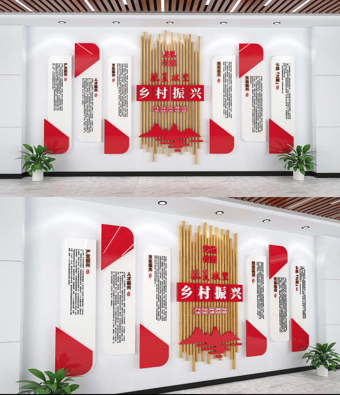 福建設計圖