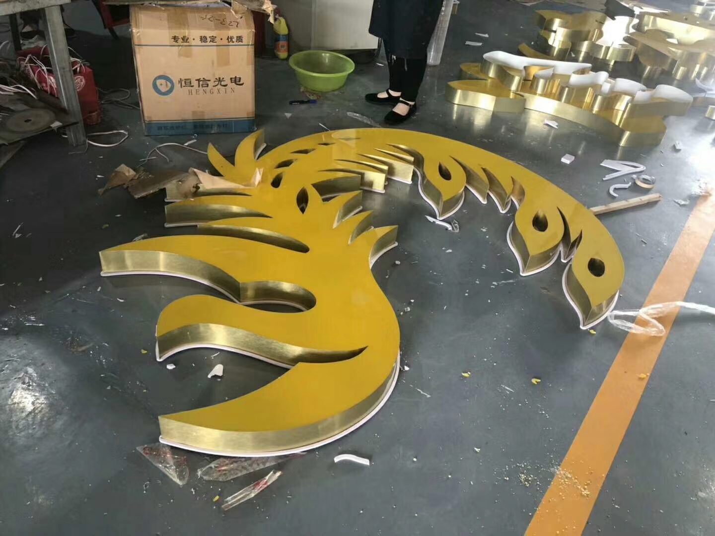 福建超級(jí)字