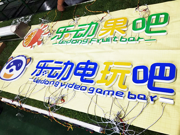 浙江精品迷你字