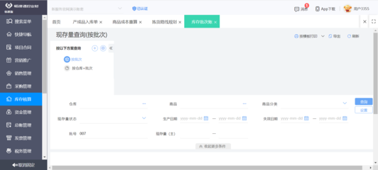 數字化系統工程技術 點擊數字技術，驅動未來變革