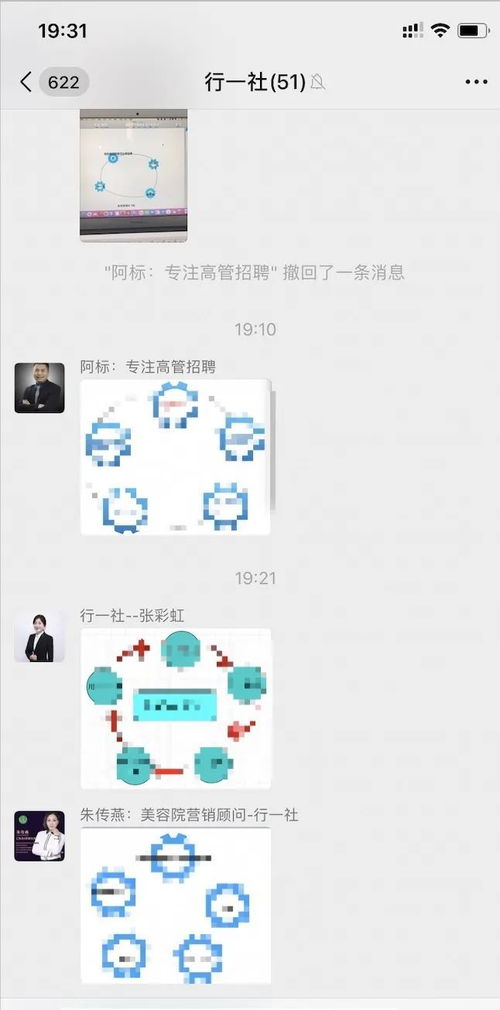 你公司的利潤點是什么？——站在“點擊數字技術”看商業本質