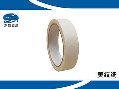 肇慶東盛益源包裝材料公司 專業(yè)美紋紙廠家批發(fā)，供銷耐用的美紋紙產(chǎn)品